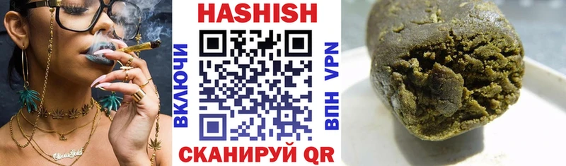 Гашиш Premium  Ковдор 