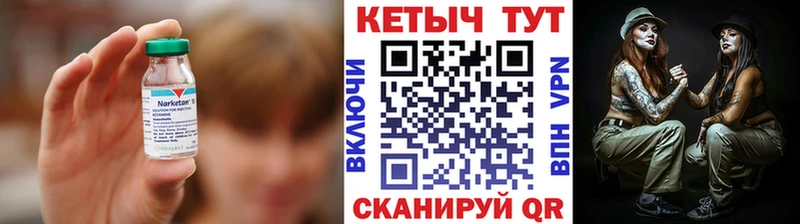 Кетамин ketamine Ковдор
