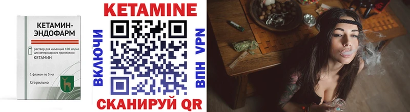Кетамин ketamine  OMG ССЫЛКА  Ковдор 