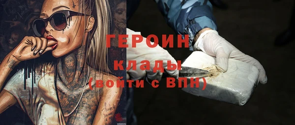 синтетический гашиш Кодинск