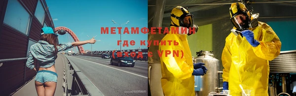 меф VHQ Кинешма