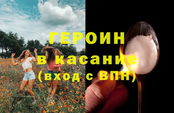 синтетический гашиш Кодинск