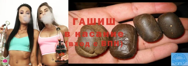 синтетический гашиш Кодинск