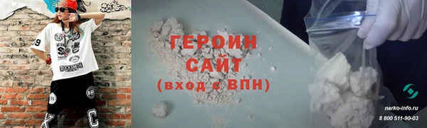 наркотики Карталы