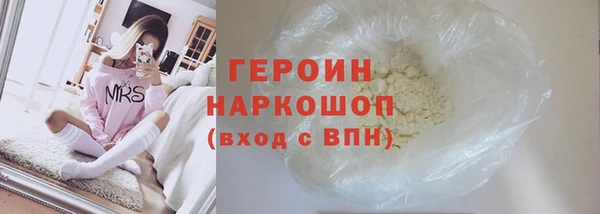 синтетический гашиш Кодинск