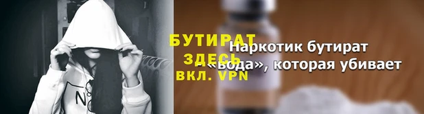 синтетический гашиш Кодинск