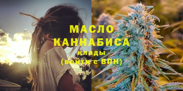 гашишное масло Козельск