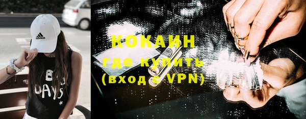 гашишное масло Козельск