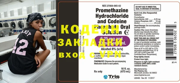 герыч Козловка