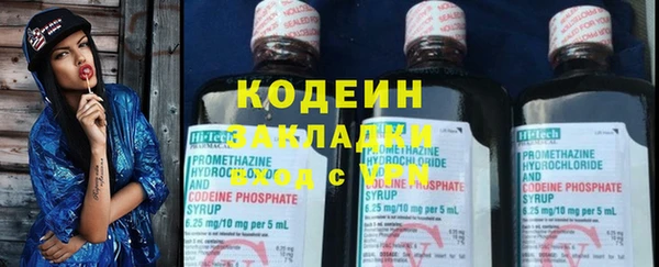 герыч Козловка