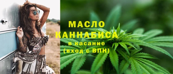 гашишное масло Корсаков
