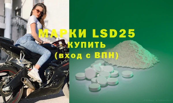 прущий лед Киреевск