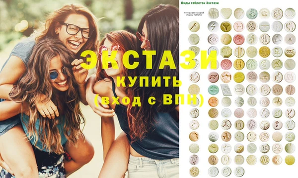 гашишное масло Козельск