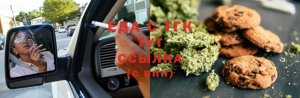 синтетический гашиш Кодинск