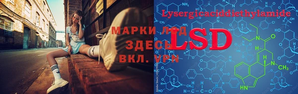 синтетический гашиш Кодинск