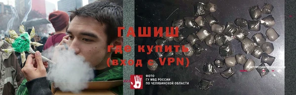 гашишное масло Козельск