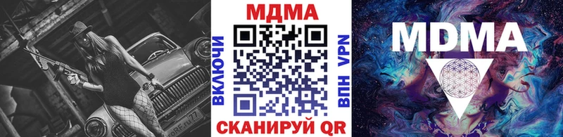 сколько стоит  кракен tor  МДМА молли  Ковдор 