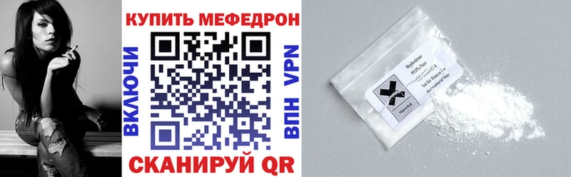 наркотики  Ковдор  mega рабочий сайт  МЯУ-МЯУ mephedrone 