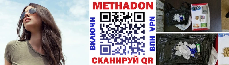 Метадон мёд  мориарти телеграм  Ковдор  где можно купить наркотик 