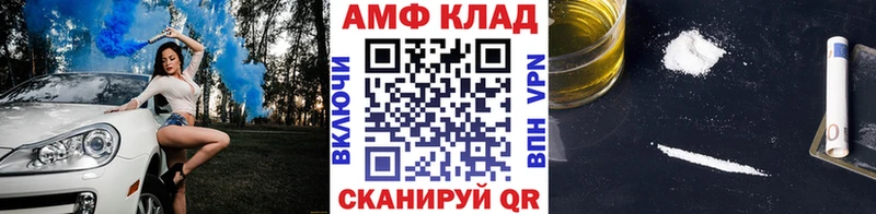 нарко площадка как зайти наркошоп Ковдор Первитин Декстрометамфетамин 99.9% кракен маркетплейс