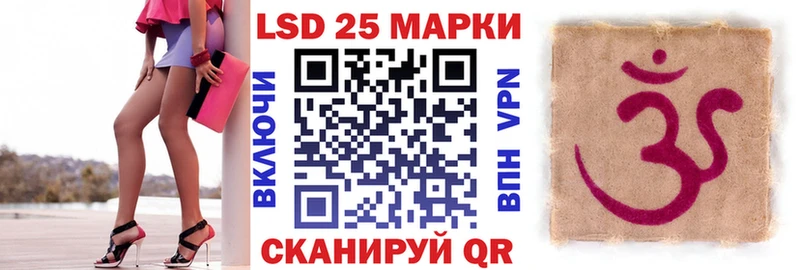 Марки NBOMe 1,5мг Ковдор