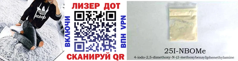 наркошоп  Ковдор  Марки NBOMe 1,8мг 