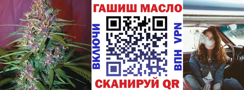 закладка  Ковдор  Дистиллят ТГК вейп с тгк 