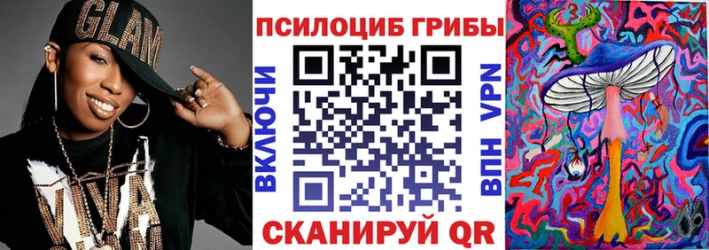 как найти Ковдор МЕГА онион Галлюциногенные грибы ЛСД