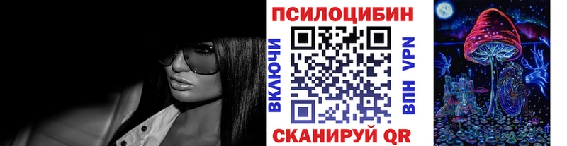 Галлюциногенные грибы GOLDEN TEACHER Ковдор